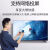 SNARPTV电视机新款65英寸MINI LED曲面屏 智能网络语音家用高清液晶电视投屏会议显示商用挂壁 60寸曲面电视智能高清款
