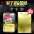 BY-883黄胶 红胶 胶水螺丝黑胶线路板固定工业黄电子 绿色