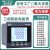 深圳中电技术PMC-53A 三相智能电表多功能测控电能仪表PMC-S723-A 三相液晶多功能电力仪表（M