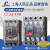上海人民RCM1塑壳断路器NM1-100A160A250A630A透明空气开关空开闸刀 63A 3P