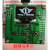 射频功率表 功率计 0-500Mhz -8010 dBm 可设定射频功率衰减值 RF-Power8000