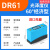 东如光泽度仪DR60A大理石油漆DR61S石材瓷砖家具地板高精度测光仪 DR61/进口光源/0-199GS