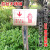 谋福 插地式不锈钢消防标识牌 室外消火栓标识牌地上提示牌 室外地上消火栓(20cm*30cm)