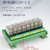定制16A继电器模组模块DC12/24V单片机PLC信号隔离放大板BMZ-K1 24V 8路