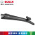 博世（BOSCH）专用无骨雨刷器/雨刮器雨刮片(套装) 风翼PLUS专用版适用于 宝沃BX5/标致308S/标致408(14款后)