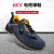 霍尼韦尔X1S巴固劳保鞋电绝缘6KV工作鞋低帮安全鞋蓝色43码1双装
