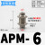 穿板直通接头PM隔板直插04 6 8 10 12 14 16mm螺纹串板PU气管快插 APM-6