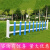 草坪围栏pvc绿化带防护栏 塑钢草坪户外庭院幼儿园栅栏市政绿化 蓝色护栏30厘米高【1米】