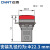 正泰（CHNT）ND16-22DS/4 AC 220V 黄 LED电源信号灯指示灯