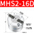 MHS2二爪气动三爪MHS4四爪手指气缸MHS3-16D/20D/32D/40D/50D/63D 二爪气缸MHS2-16D高品质