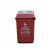 劳保佳 上海干湿分类垃圾桶 摇盖垃圾分类垃圾桶 塑料摇盖式垃圾桶 环卫户外垃圾桶 40L 红色 十个装