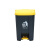 苏识 YJ-A029 45升塑料脚踏垃圾桶户外带盖创意办公商场酒店脚踩垃圾箱加厚(计价单位：个)灰桶黄盖