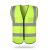 反光安全背心交通反光衣背带马甲环卫工作服夜间工地施工绿色印字 大红布黄条