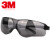 3M10434护目镜防雾流线型 防尘防风防护眼镜骑行舒适型劳保透明防冲击安全眼镜 10435+眼镜盒