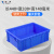 添亦 塑料周转箱工具零件盒储物收纳整理箱 蓝色440*330*140  
