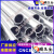 CLCEY6063铝管 7075铝圆管氧化铝合金管规格齐全外径5-600mm全铝空心管 以下材质均为6063