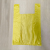 Supercloud 手提物业环保加厚垃圾袋/黄色/小 45cm*50cm 50个/扎