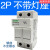 LKET光伏直流熔断器保险丝座汇流箱ZTPV-2510*38DC1000V 2P熔座（不含芯）