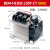 BERMSSR工业级固态继电器固态成套模组BEM-H3350Z-250Y-CT(350A)