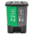 鲁识 LS-ls46 新国标脚踏分类双格垃圾桶 商用连体双桶垃圾桶 20L绿灰(新国标)