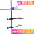 铁架台实验室用固定夹50/60/70cm十字夹烧瓶夹三爪夹全套装置器材 黑色