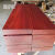 定制适用红花梨木料原木木方薄片板材实木桌面台面楼梯踏步弹弓料 40*10*2厘米