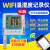 无线wifi温湿度记录仪机房车间温度报警器手机app云平台远程监测 高配TH41W-EX【温湿度】