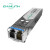 OAMLink欧姆联光模块千兆单模双纤20KM波长1310nm交换机配件OAM-GS2D-13-LC20-I 