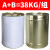 环氧树脂胶强力胶E-44固化胶650环氧树脂ab胶粘金属木头混凝土陶 A+B=5公斤(送工具)