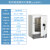 电热鼓风干燥箱实验室DHG恒温工业用高温烘干机小烤箱 立式300℃(YH-9076A)