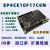 EP4CE10 开发板核心板zui小NIOS SOPC电设赛(型号AC609) 2.8屏套餐 MCU接口液晶屏 需要下载器