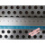 304不锈钢冲孔板多孔钢铝板圆孔网粉碎机筛网板阳台垫板1.2厚8mm