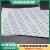 3M背胶硅胶板单面自粘耐高温硅胶垫加工硅橡胶垫片胶皮平垫密封垫 白色 带胶300*300*1.5mm