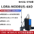 LORA无线串口收发模块远程通讯传输RS232/485/422信号透传 LORA-Modbus带4路模拟量输出 3米