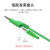汇君（HUNJUN） 4mm黄铜双头香蕉插头线20A大电流手枪式测试线 绿色0.5米-1平方10A