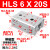 H12精密滑台气缸H6/8/16/20/25-10X30X40X50X75 H6X20S