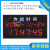 室内天文作战电子看板GPS北斗校时LED显示屏时钟北京时间更新直销 样式-14单台价格 默认北京时间