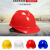 飞迅安全帽新国标 V型ABS卷边电力施工业头盔 FX25 红色