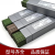 金桥不锈钢焊条焊接白钢304/309/316L A402(310)3.2mm/5KG