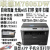 M7605DW打印复印扫描激光自动双面一体机M7405DW升级无线打印 M7605DW含13%增值专用发票 增值税专用 官方标配