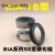 定制水泵机械密封水封BIA系列SS全碳化硅材质机械密封件BIA-16/20 BIA-33(静环外径48毫米)