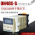 无限循环延时时间继电器DH48S-S 1Z 2Z AC220VDC24C 380V变压器 DH48S-1Z(一组延时) DC/AC24V