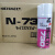 NICHIMOLY尼奇摩力N730多用途清洗剂730光学镜片模具清洗 N-730