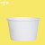 加厚一次性碗纸碗外卖打包盒 A 纯白750ml-100只