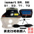 莱克扫地机器人配件ismart51 53 71 73 5R海绵海帕边刷水箱抹布 电池包ismart53、5R/2块(预定)
