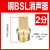 铸固 BSL长消声器 气动排气接头消音器电磁阀气缸降噪器 铜2分 