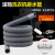 奔新农（BENXINNONG）全自动滚筒洗衣机排水管 软管出水管下水管软管加长延长管 单位：根 单根10米 