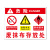 安燚  LG-023款PVC塑料板  氧气瓶存放处标识牌危险安全警示牌标牌GFENG-150