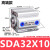 亚德客型薄型小型气缸SDA32*5X10/20/30/40/50/60/75/80/100/15 SDA32-10高端款