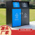 户外四分类垃圾箱超大容量回收箱小区物业室外环卫240L垃圾桶外罩 240L四分类（蓝+黑+绿+红）
